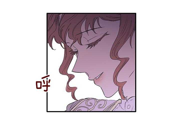 《炮灰的救妹计划》第6话 6_绝不可能是我 第45页