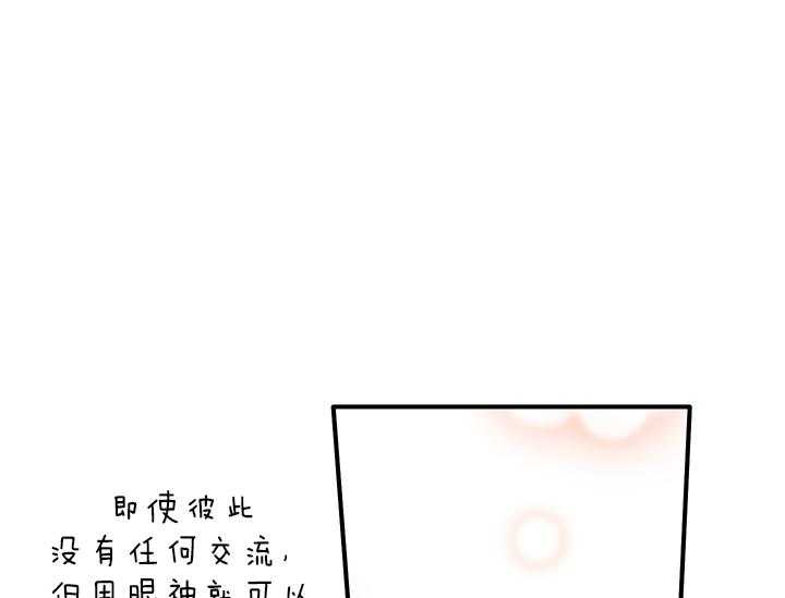 《炮灰的救妹计划》第6话 6_绝不可能是我 第4页