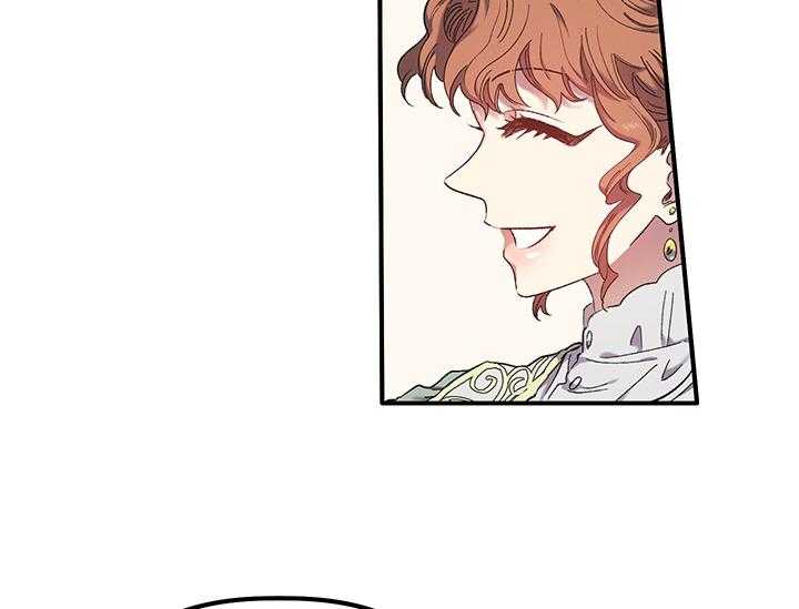 《炮灰的救妹计划》第6话 6_绝不可能是我 第57页