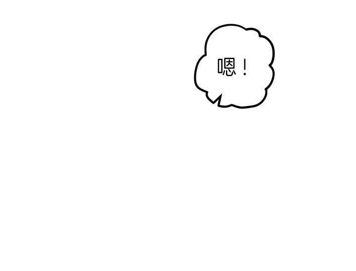 《炮灰的救妹计划》第6话 6_绝不可能是我 第59页