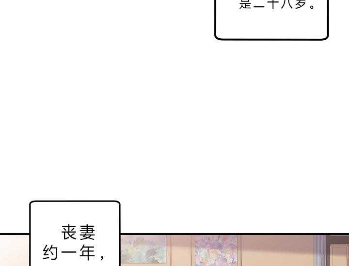 《炮灰的救妹计划》第5话 5_误解 第10页