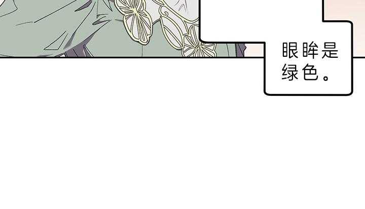 《炮灰的救妹计划》第5话 5_误解 第13页
