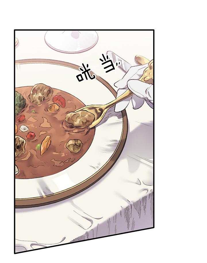 《炮灰的救妹计划》第5话 5_误解 第24页