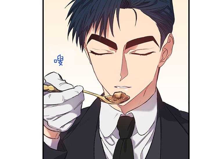 《炮灰的救妹计划》第5话 5_误解 第26页