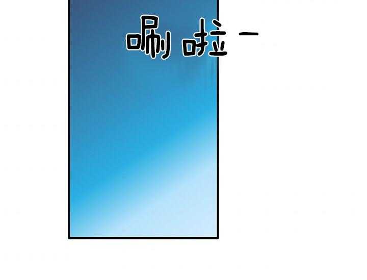 《炮灰的救妹计划》第5话 5_误解 第2页