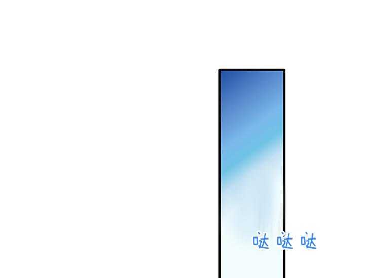 《炮灰的救妹计划》第5话 5_误解 第3页