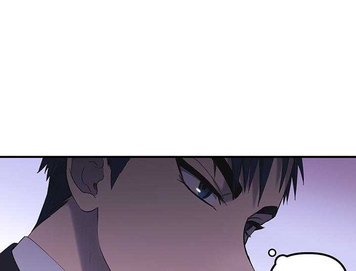 《炮灰的救妹计划》第5话 5_误解 第45页
