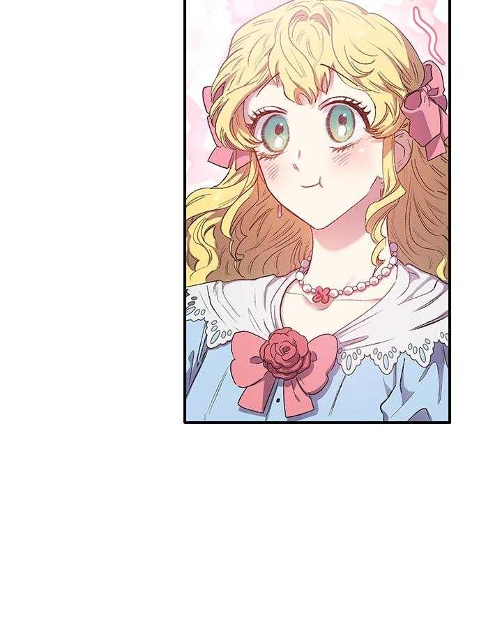 《炮灰的救妹计划》第5话 5_误解 第51页
