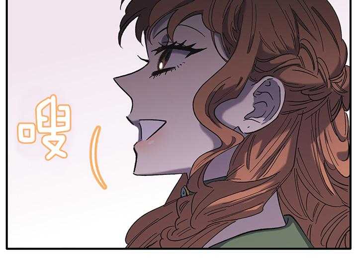《炮灰的救妹计划》第5话 5_误解 第60页
