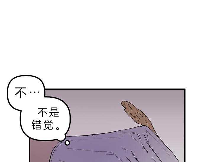 《炮灰的救妹计划》第5话 5_误解 第65页