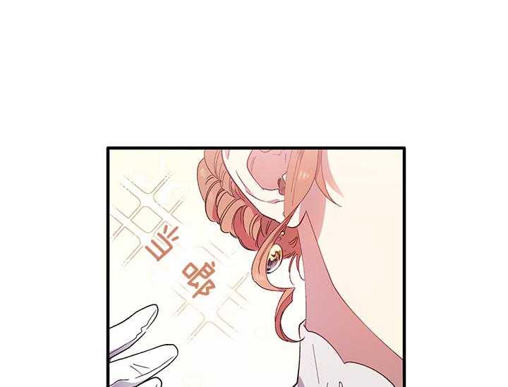 《炮灰的救妹计划》第5话 5_误解 第7页