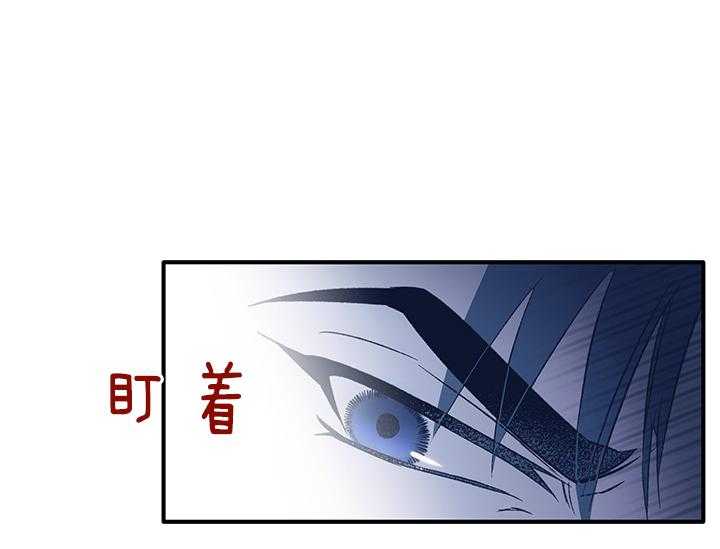 《炮灰的救妹计划》第8话 8_失态 第44页