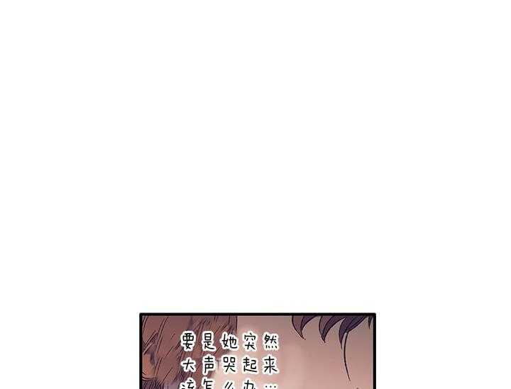 《炮灰的救妹计划》第8话 8_失态 第54页