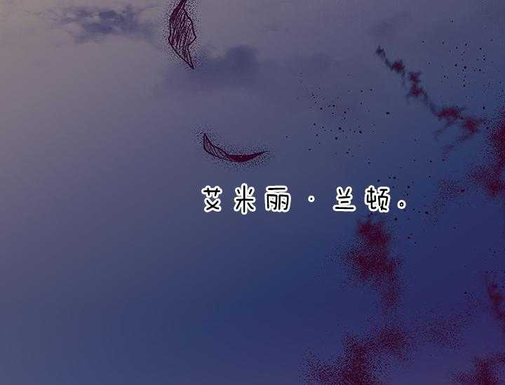 《炮灰的救妹计划》第9话 9_故事的结局 第61页