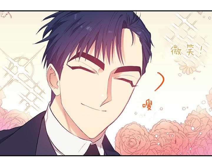 《炮灰的救妹计划》第7话 7_戏精 第10页