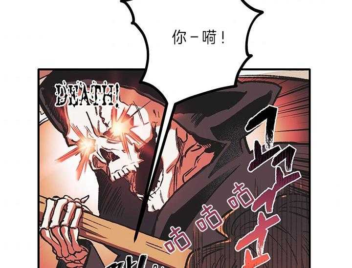《炮灰的救妹计划》第7话 7_戏精 第19页
