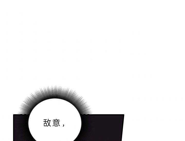 《炮灰的救妹计划》第7话 7_戏精 第1页