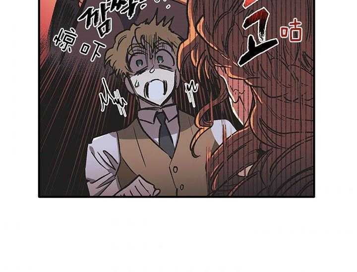 《炮灰的救妹计划》第7话 7_戏精 第20页