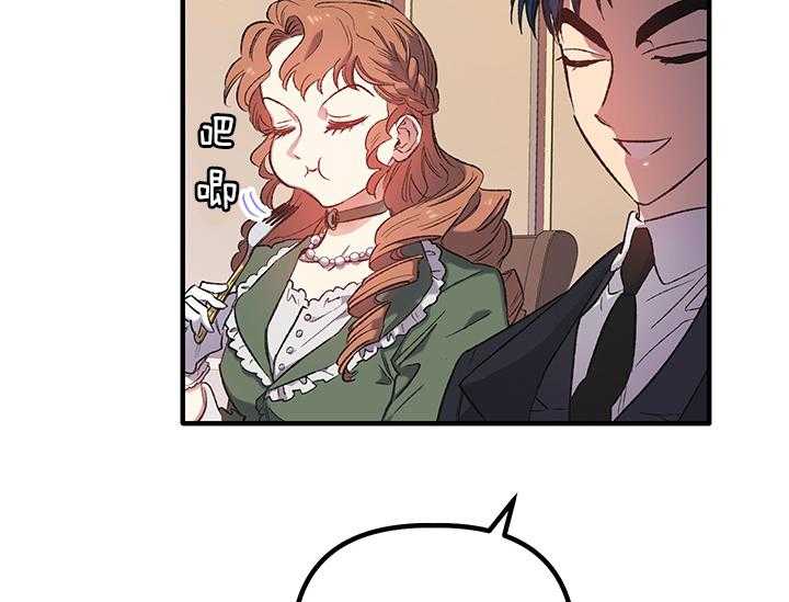 《炮灰的救妹计划》第7话 7_戏精 第27页