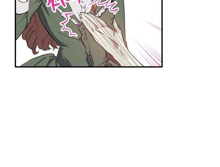 《炮灰的救妹计划》第7话 7_戏精 第40页