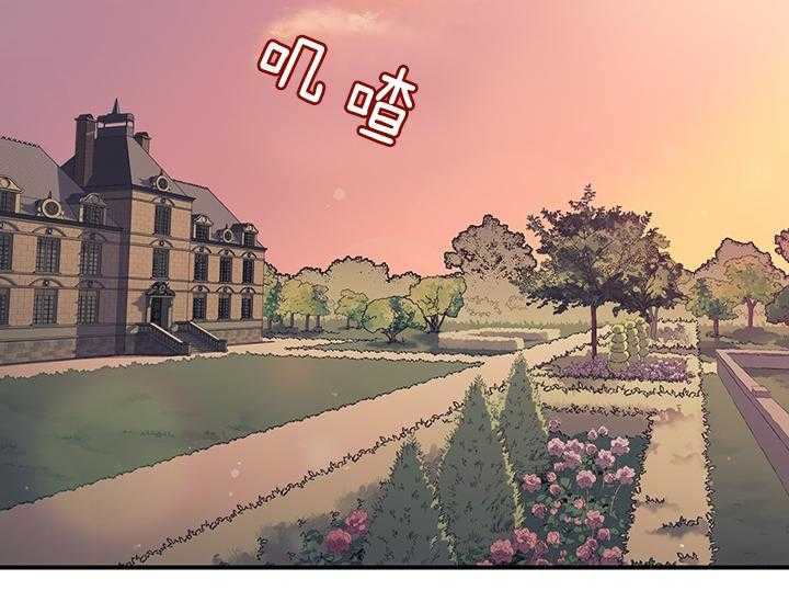 《炮灰的救妹计划》第7话 7_戏精 第48页