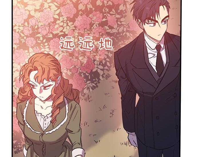 《炮灰的救妹计划》第7话 7_戏精 第50页