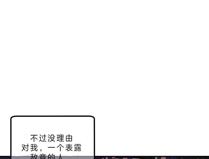 《炮灰的救妹计划》第7话 7_戏精 第7页