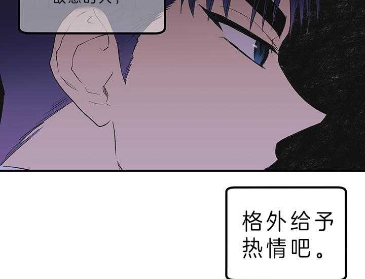 《炮灰的救妹计划》第7话 7_戏精 第8页