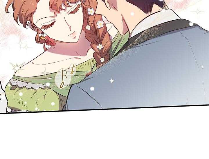 《炮灰的救妹计划》第12话 12_为了血统 第7页