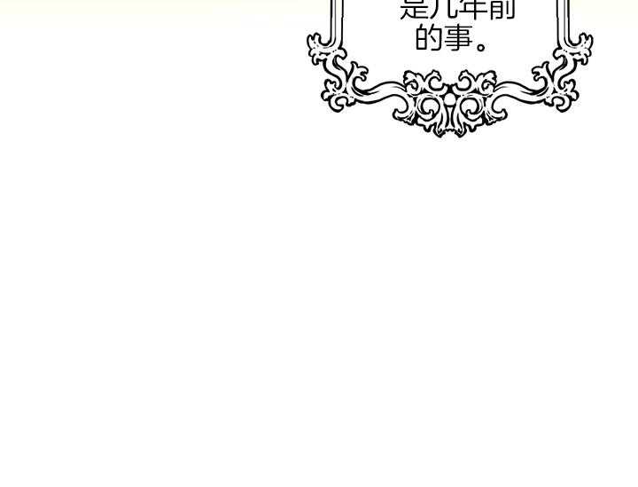 《炮灰的救妹计划》第10话 10_丑恶的反派 第4页