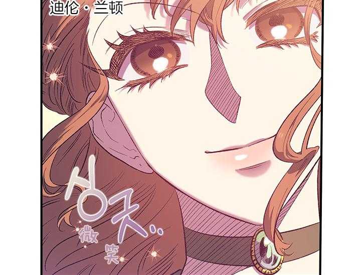 《炮灰的救妹计划》第10话 10_丑恶的反派 第60页
