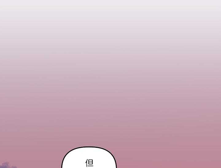 《炮灰的救妹计划》第10话 10_丑恶的反派 第62页