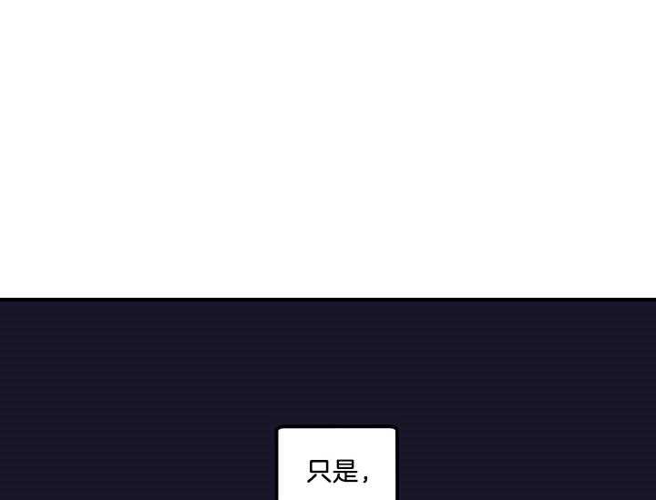 《炮灰的救妹计划》第10话 10_丑恶的反派 第8页