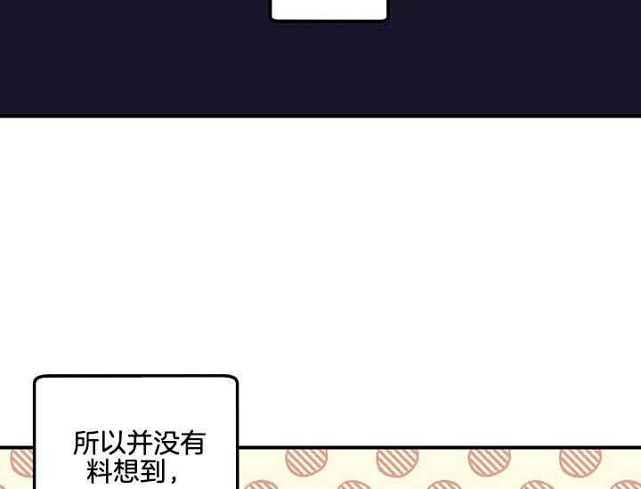 《炮灰的救妹计划》第10话 10_丑恶的反派 第9页
