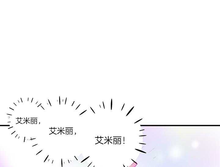 《炮灰的救妹计划》第11话 11_阴魂不散 第11页