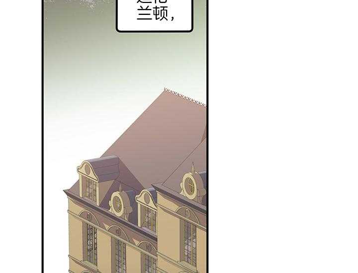 《炮灰的救妹计划》第11话 11_阴魂不散 第14页