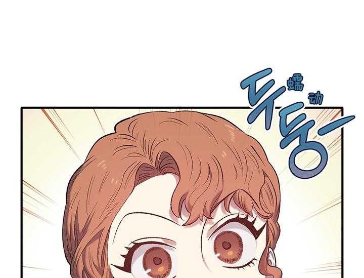 《炮灰的救妹计划》第11话 11_阴魂不散 第16页