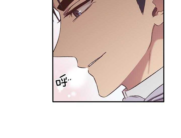 《炮灰的救妹计划》第11话 11_阴魂不散 第38页