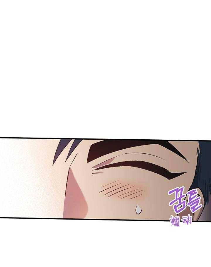 《炮灰的救妹计划》第11话 11_阴魂不散 第49页