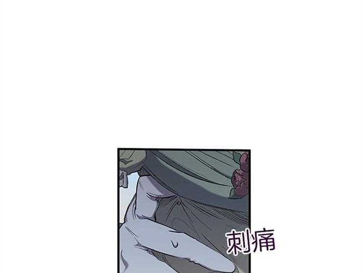 《炮灰的救妹计划》第15话 大肆宣扬 第35页