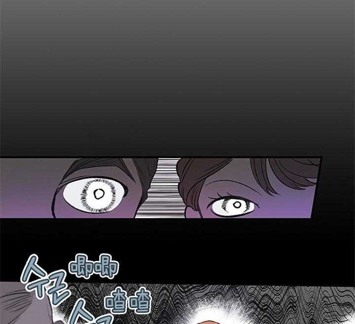 《炮灰的救妹计划》第15话 大肆宣扬 第50页