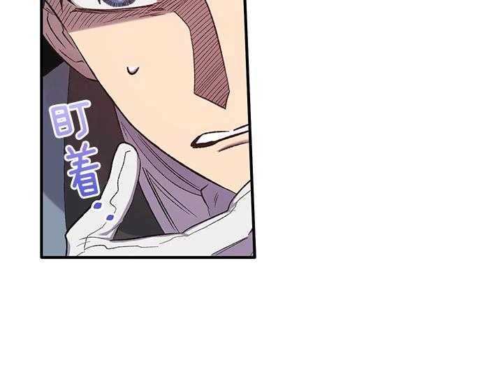 《炮灰的救妹计划》第13话 13_故意的 第26页