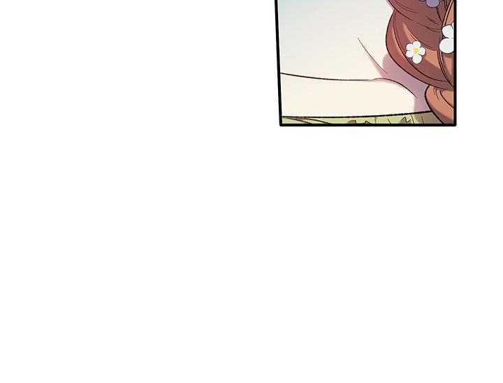 《炮灰的救妹计划》第13话 13_故意的 第28页