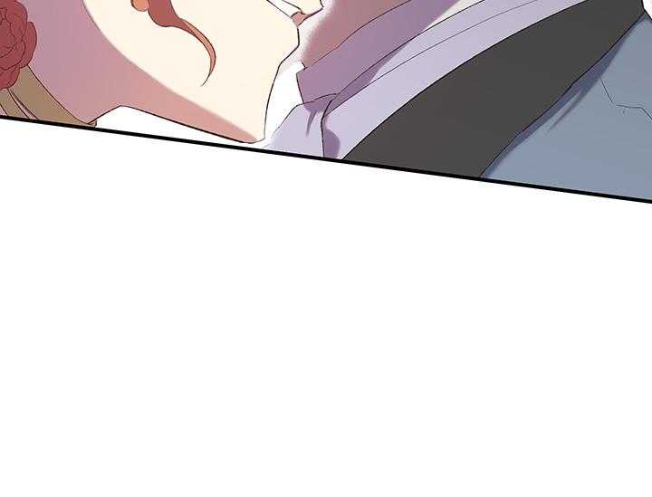 《炮灰的救妹计划》第13话 13_故意的 第33页
