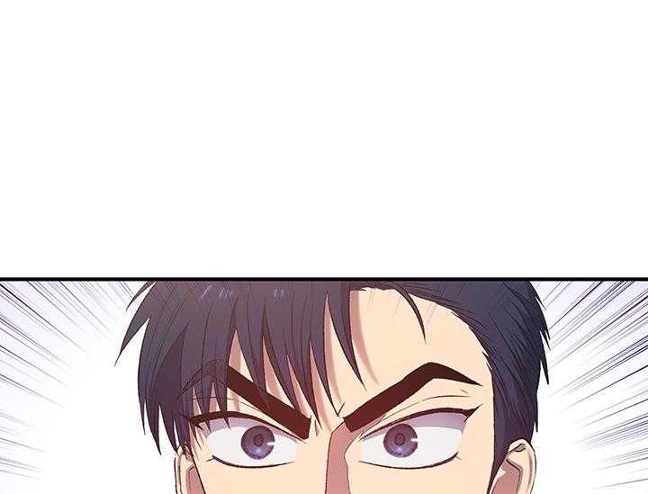 《炮灰的救妹计划》第13话 13_故意的 第41页