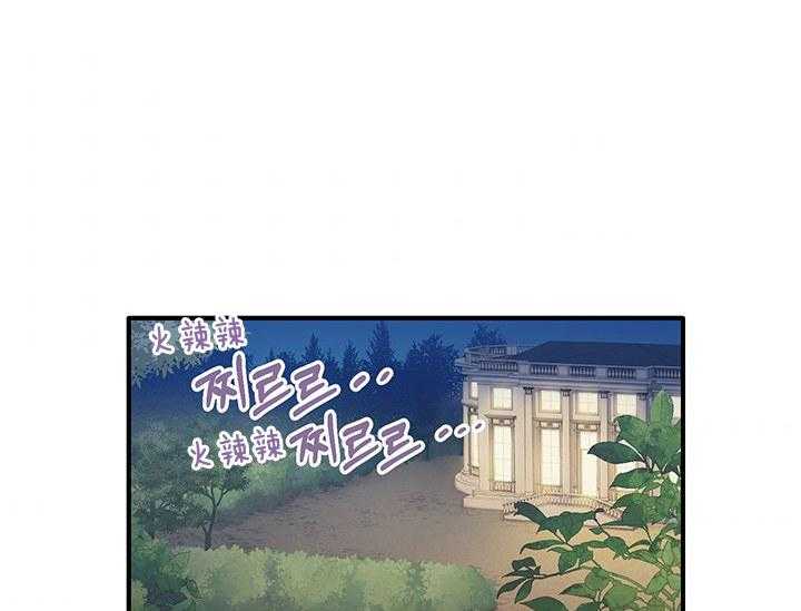 《炮灰的救妹计划》第14话 14_如果是你呢 第1页