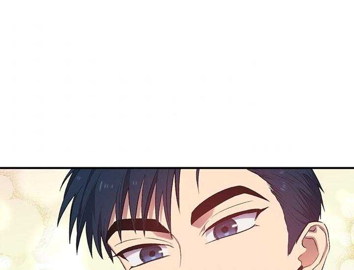 《炮灰的救妹计划》第14话 14_如果是你呢 第40页