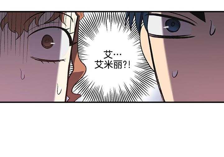 《炮灰的救妹计划》第14话 14_如果是你呢 第50页