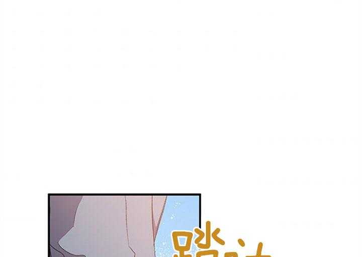 《炮灰的救妹计划》第16话 求婚现场 第15页