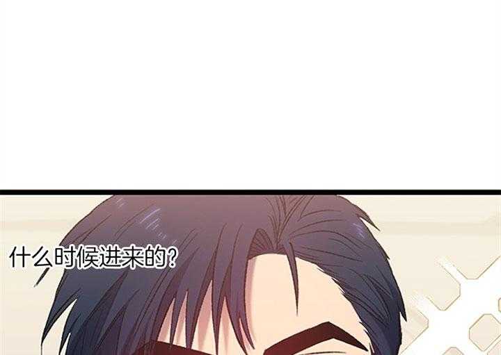 《炮灰的救妹计划》第16话 求婚现场 第19页